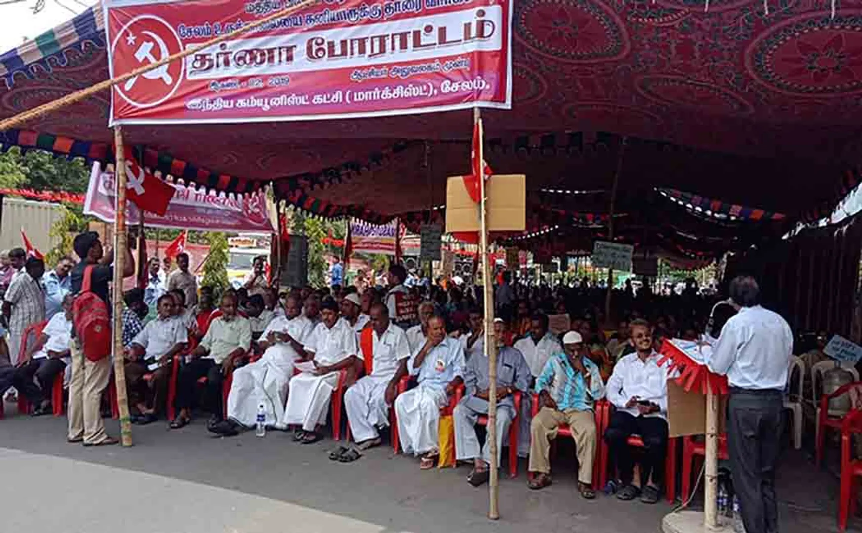 SALEM STEEL PLANT GOVERNMENT ACTIVITIES AGAINST AT SAIL EMPLOYEES MARXIST PARTY STRIKE